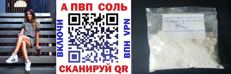 дарнет шоп  блэк спрут ССЫЛКА  Alpha-PVP мука  shop как зайти  Полевской 
