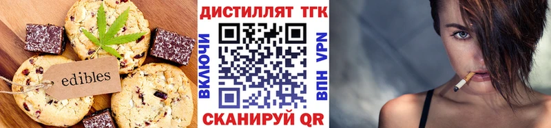 Еда ТГК конопля  как найти наркотики  это телеграм  Полевской 
