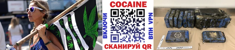 КОКАИН Эквадор Полевской