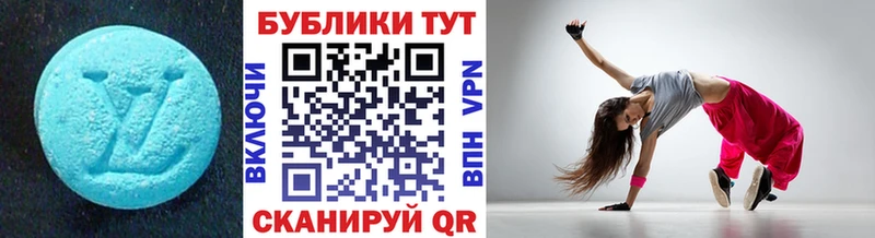 Экстази TESLA  Полевской 