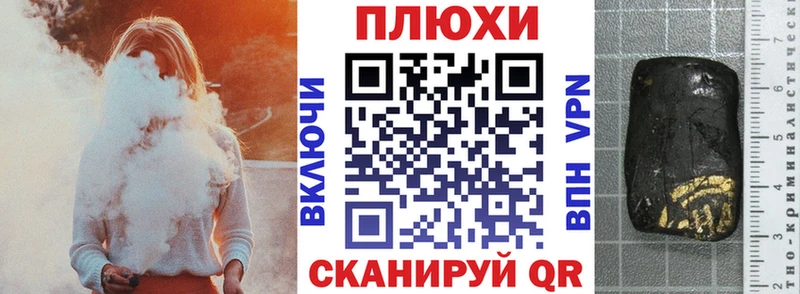 ГАШИШ Изолятор  Полевской 