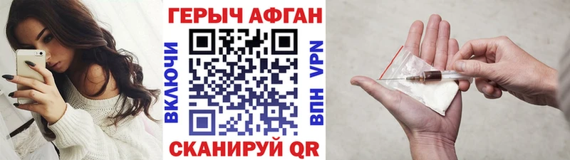 что такое наркотик  blacksprut онион  ГЕРОИН афганец  Полевской 