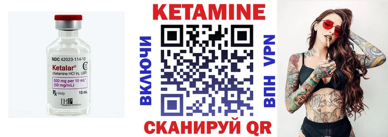 как найти наркотики  Полевской  КЕТАМИН ketamine 