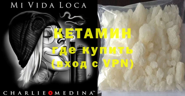 синтетический гашиш Армянск