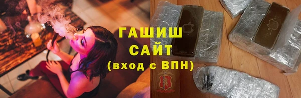 ALPHA PVP Аркадак