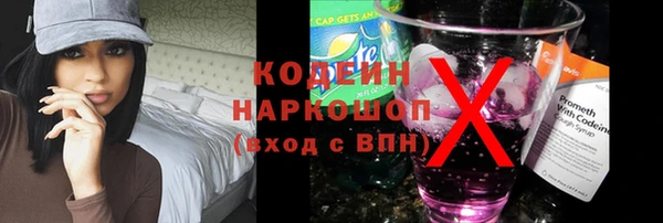 ALPHA PVP Аркадак