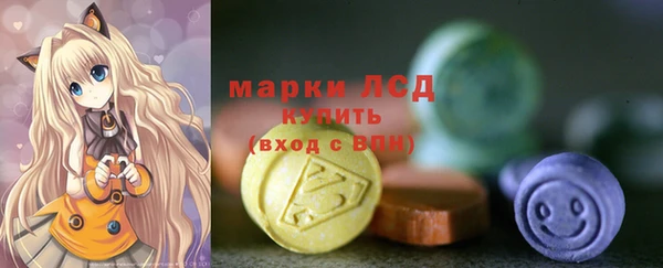 ALPHA PVP Аркадак