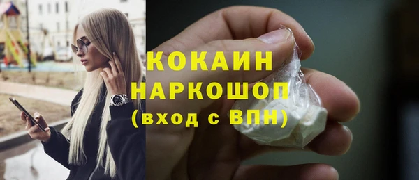 синтетический гашиш Армянск