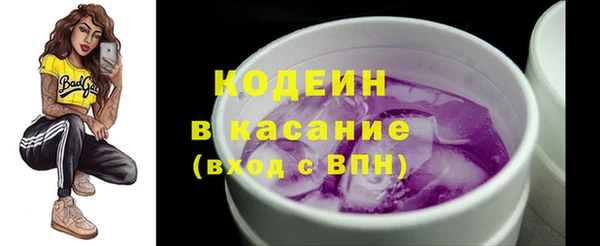 синтетический гашиш Армянск