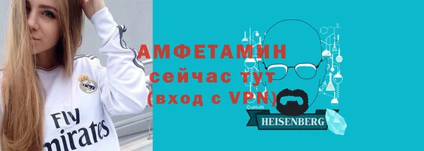 ALPHA PVP Аркадак