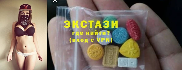 синтетический гашиш Армянск