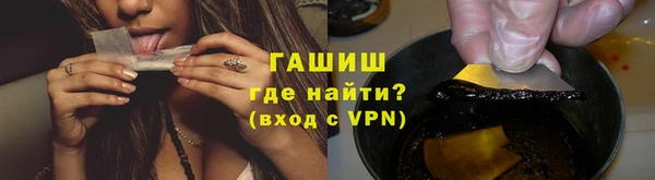 ALPHA PVP Аркадак