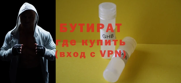ALPHA PVP Аркадак