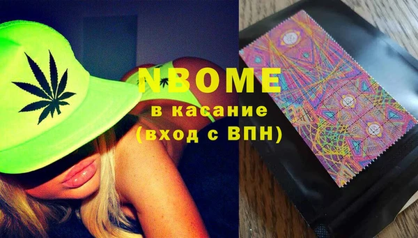 синтетический гашиш Армянск