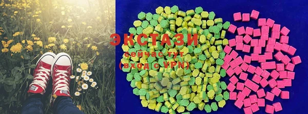 синтетический гашиш Армянск