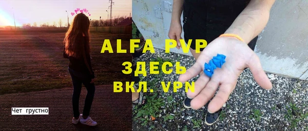 ALPHA PVP Аркадак