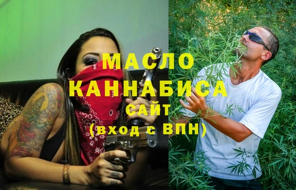 синтетический гашиш Армянск