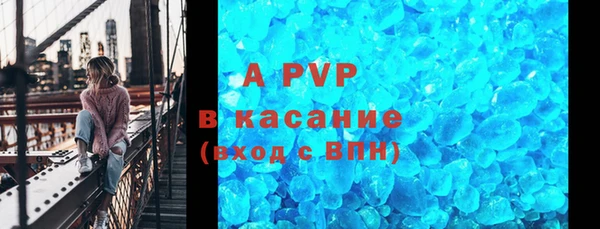 ALPHA PVP Аркадак