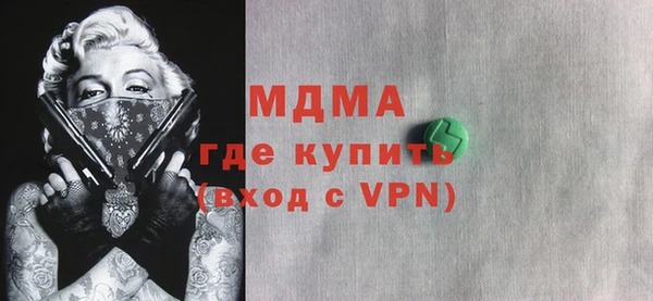 ALPHA PVP Аркадак
