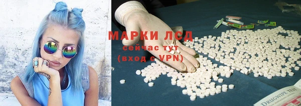 синтетический гашиш Армянск