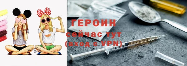 ALPHA PVP Аркадак