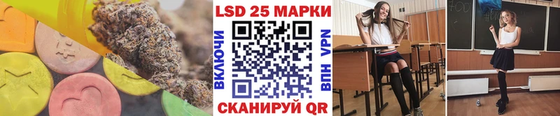 ЛСД экстази ecstasy  ссылка на мегу маркетплейс  Полевской  купить наркотик 