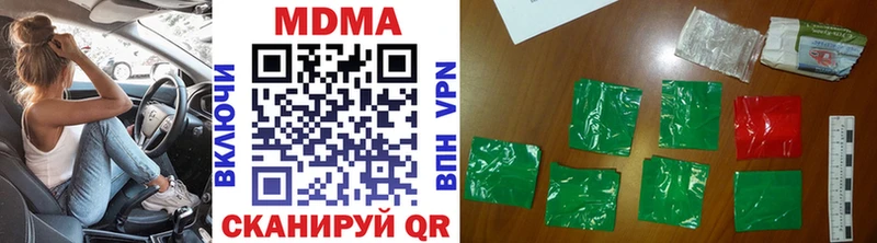 hydra сайт  нарко площадка наркотические препараты  МДМА Molly  Полевской 