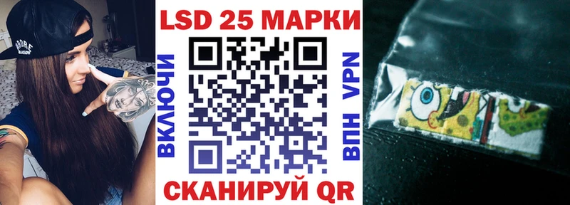 сколько стоит  Полевской  Наркотические марки 1,5мг 
